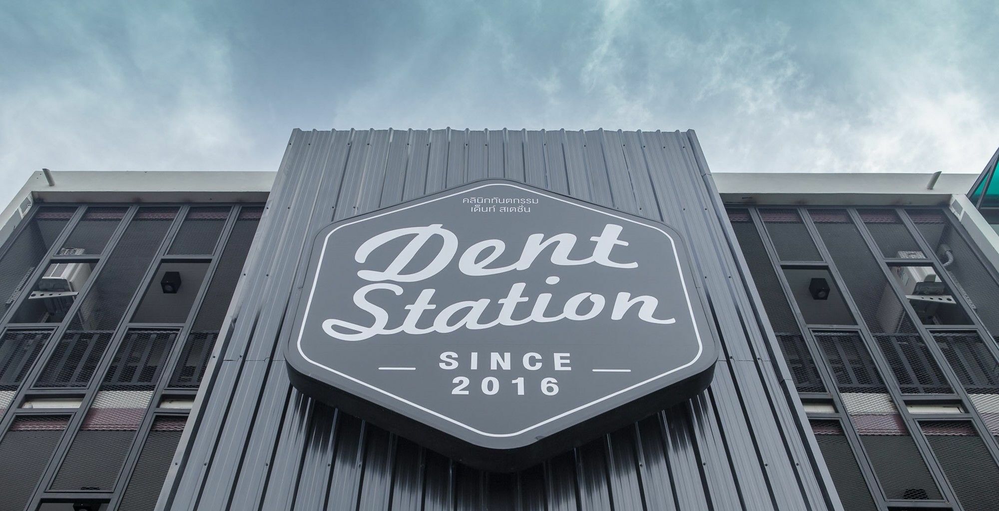 فندق Dent Station Resident Phuket المظهر الخارجي الصورة